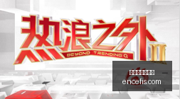 津门虎迟于,官方倒计时,时间抵达三,买球半全场,冷门预测,半全场投注,体育投注策略