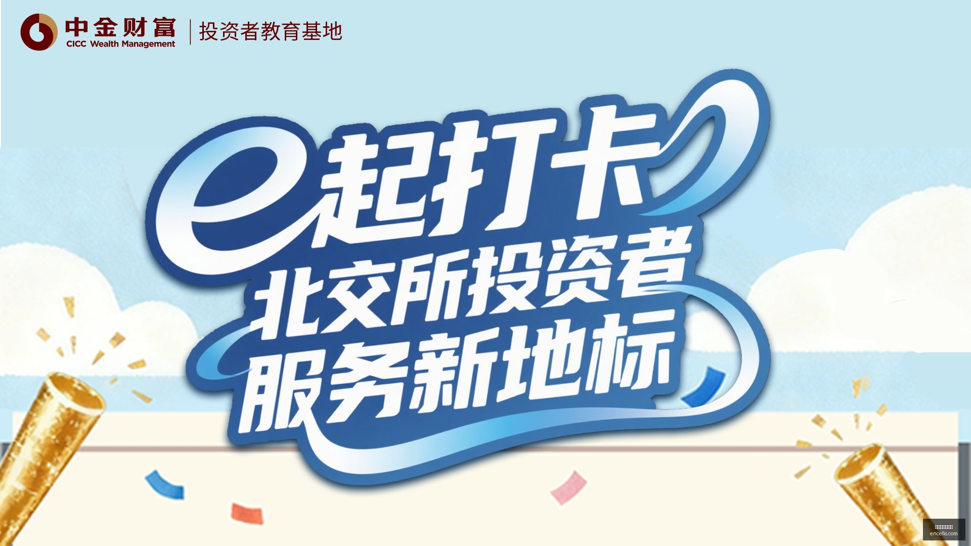 曼城与巴黎,巅峰对决,恩里克力赞,买球半全场,冷门预测,半全场投注,体育投注策略