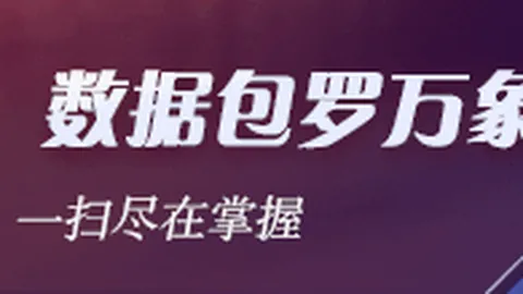 市场低估了蔚来李斌带你探秘车企背后的AI与能源革命