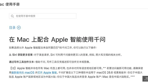 字节跳动融资大动作：296亿银团贷款，投资内幕